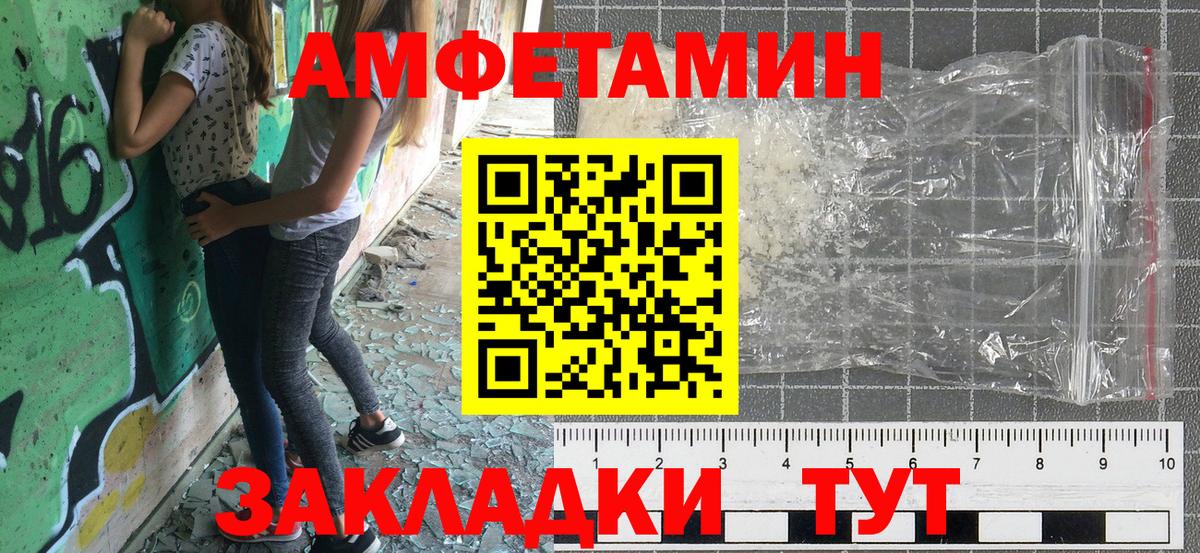 АМФ 98%  Вход с VPN  Туапсе 