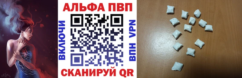 мега ТОР  Туапсе  Alpha-PVP мука 
