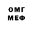 Метамфетамин витя Netzul