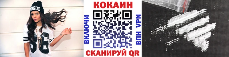Cocaine Боливия  Туапсе 