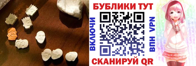 дарнет шоп  Туапсе  Ecstasy TESLA 