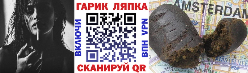 MEGA онион  Туапсе  ГАШИШ Изолятор 