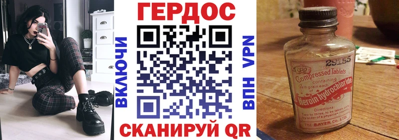 ГЕРОИН афганец OMG маркетплейс Туапсе