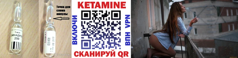 Кетамин VHQ  сколько стоит  мега онион  Туапсе 