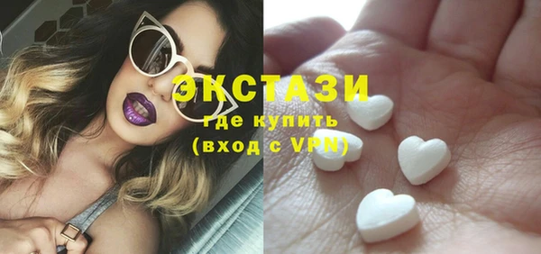 спайс Абаза