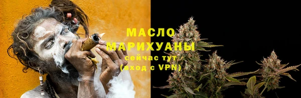 спайс Абаза