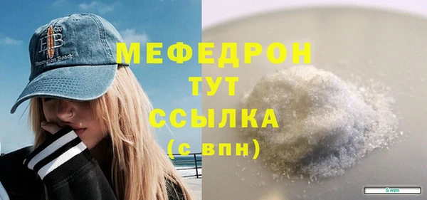 СК Абдулино