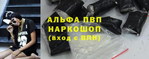 COCAINE Абинск