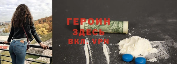 спайс Абаза
