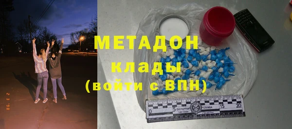 спайс Абаза