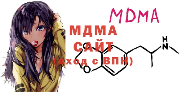 COCAINE Абинск