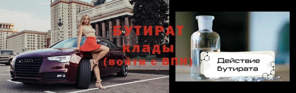 спайс Абаза