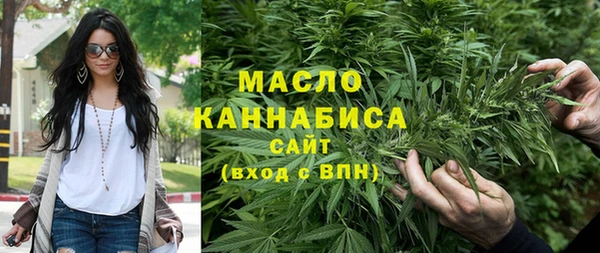 спайс Абаза