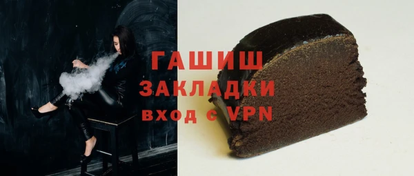 спайс Абаза
