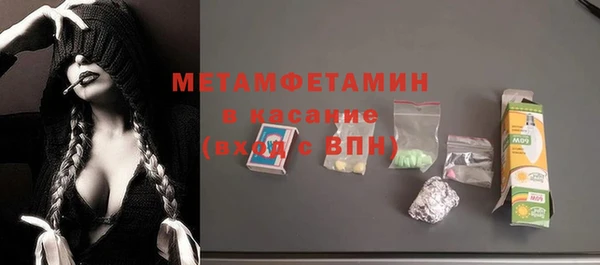 СК Абдулино