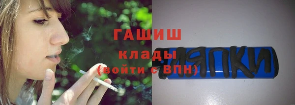 COCAINE Абинск