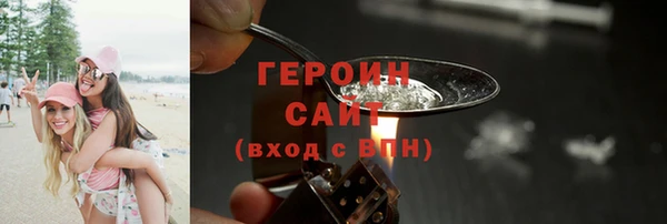 COCAINE Абинск