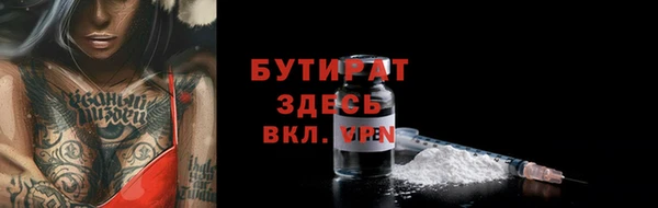 ГАЛЛЮЦИНОГЕННЫЕ ГРИБЫ Навашино