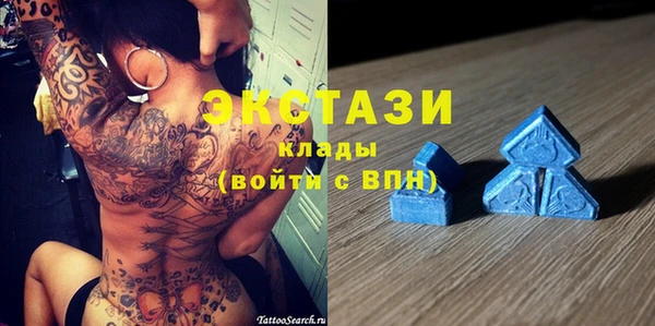 спайс Абаза