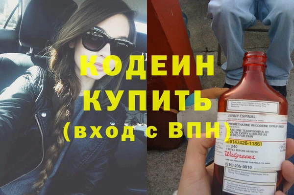 спайс Абаза