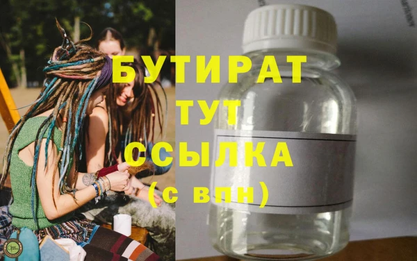 спайс Абаза