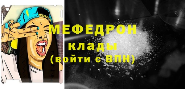 спайс Абаза