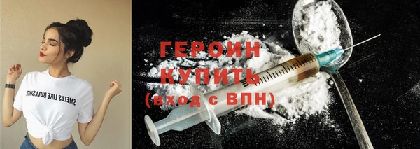 COCAINE Абинск