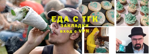 COCAINE Абинск