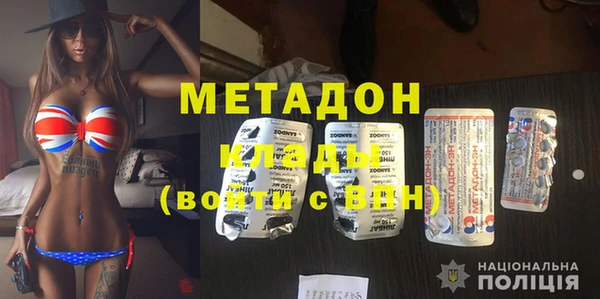 COCAINE Абинск