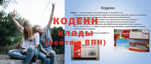 COCAINE Абинск