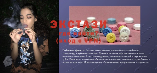 СК Абдулино