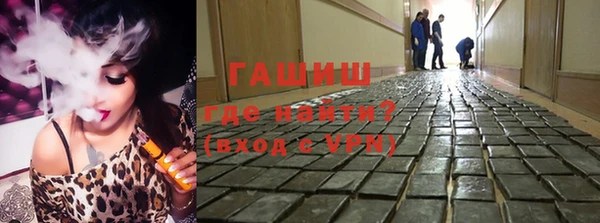 COCAINE Абинск