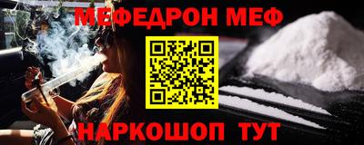 метадон Пыть-Ях