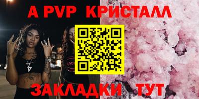 метадон Пыть-Ях