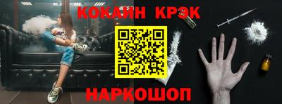 соль курить ск Пушкино