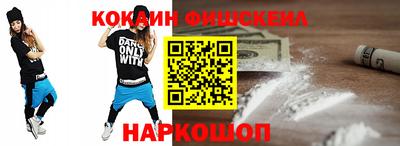 соль курить ск Пушкино