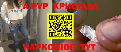 соль курить ск Пушкино