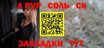 метадон Пыть-Ях