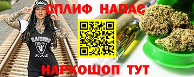 соль курить ск Пушкино