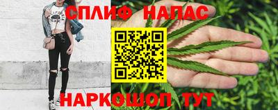 соль курить ск Пушкино