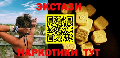 метадон Пыть-Ях