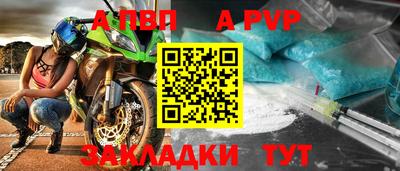 герыч Пугачёв