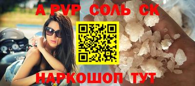 герыч Пугачёв