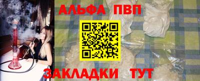 соль курить ск Пушкино