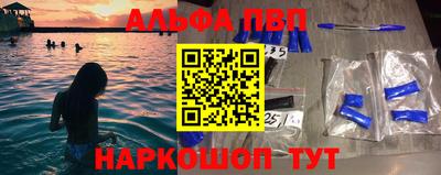 соль курить ск Пушкино