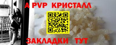 герыч Пугачёв
