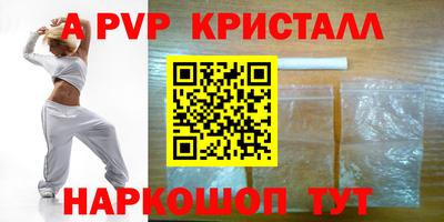 метадон Пыть-Ях