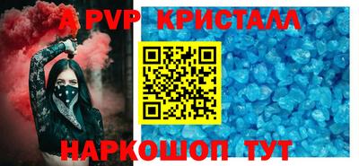 герыч Пугачёв