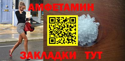 соль курить ск Пушкино