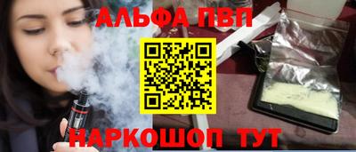 соль курить ск Пушкино